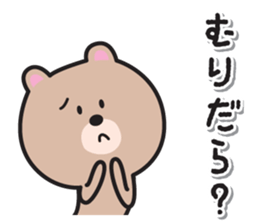 Shizuoka Dialect Sticker sticker #10301452