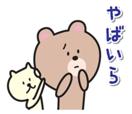 Shizuoka Dialect Sticker sticker #10301454