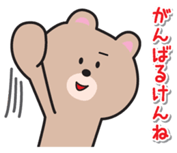 Shizuoka Dialect Sticker sticker #10301456