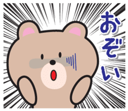 Shizuoka Dialect Sticker sticker #10301457
