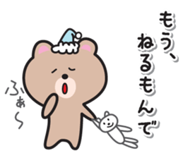 Shizuoka Dialect Sticker sticker #10301462