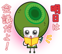 Kinokawa Purupuru Musume sticker #10301604