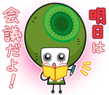 Kinokawa Purupuru Musume sticker #10301604