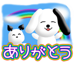 Chichi and Kochi 3  (Japanese) sticker #10301746