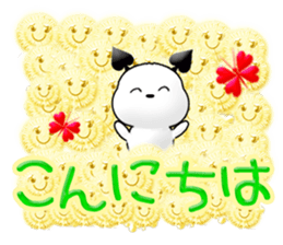 Chichi and Kochi 3  (Japanese) sticker #10301748