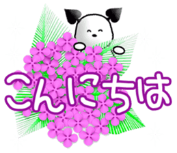 Chichi and Kochi 3  (Japanese) sticker #10301749