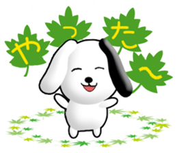 Chichi and Kochi 3  (Japanese) sticker #10301750