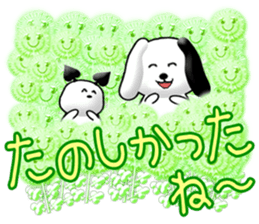 Chichi and Kochi 3  (Japanese) sticker #10301751