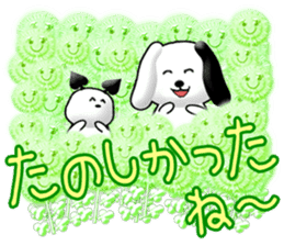 Chichi and Kochi 3 (Japanese) sticker #10301751