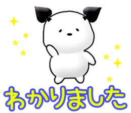 Chichi and Kochi 3  (Japanese) sticker #10301753