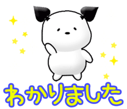 Chichi and Kochi 3 (Japanese) sticker #10301753