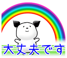 Chichi and Kochi 3  (Japanese) sticker #10301754