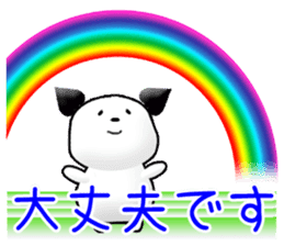 Chichi and Kochi 3 (Japanese) sticker #10301754