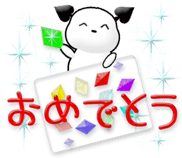 Chichi and Kochi 3 (Japanese) sticker #10301755