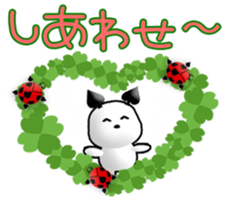 Chichi and Kochi 3  (Japanese) sticker #10301759