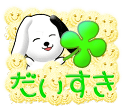 Chichi and Kochi 3 (Japanese) sticker #10301761