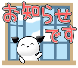 Chichi and Kochi 3  (Japanese) sticker #10301766