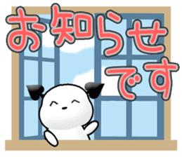 Chichi and Kochi 3 (Japanese) sticker #10301766