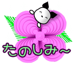 Chichi and Kochi 3  (Japanese) sticker #10301768