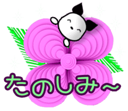 Chichi and Kochi 3 (Japanese) sticker #10301768