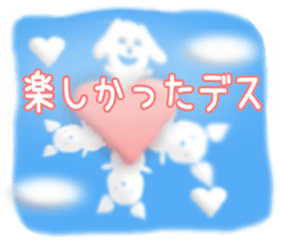 Chichi and Kochi 3  (Japanese) sticker #10301774