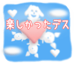 Chichi and Kochi 3 (Japanese) sticker #10301774