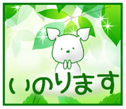 Chichi and Kochi 3  (Japanese) sticker #10301775