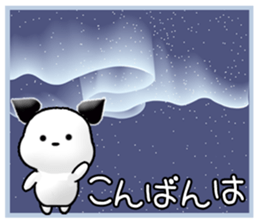 Chichi and Kochi 3  (Japanese) sticker #10301778