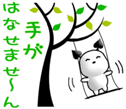 Chichi and Kochi 3  (Japanese) sticker #10301780