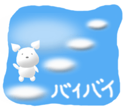 Chichi and Kochi 3  (Japanese) sticker #10301783