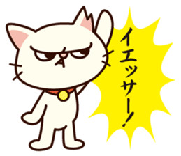 Sakura becoming a house cat. sticker #10301784