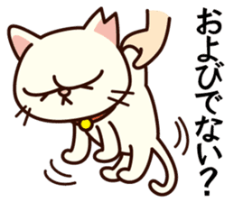 Sakura becoming a house cat. sticker #10301785