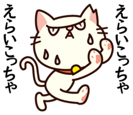 Sakura becoming a house cat. sticker #10301790