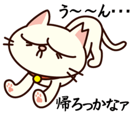 Sakura becoming a house cat. sticker #10301794