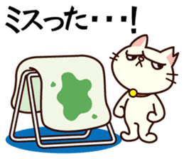 Sakura becoming a house cat. sticker #10301795