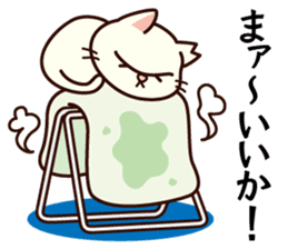 Sakura becoming a house cat. sticker #10301796