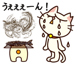 Sakura becoming a house cat. sticker #10301797