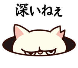 Sakura becoming a house cat. sticker #10301798