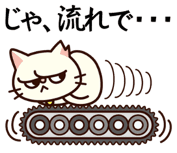 Sakura becoming a house cat. sticker #10301799