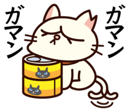 Sakura becoming a house cat. sticker #10301800