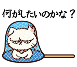 Sakura becoming a house cat. sticker #10301803