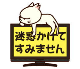 Sakura becoming a house cat. sticker #10301804