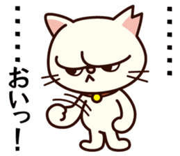 Sakura becoming a house cat. sticker #10301805