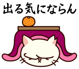 Sakura becoming a house cat. sticker #10301807