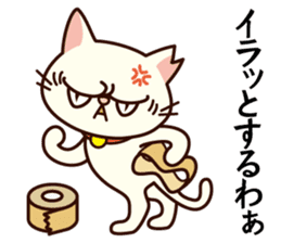 Sakura becoming a house cat. sticker #10301808