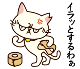 Sakura becoming a house cat. sticker #10301808