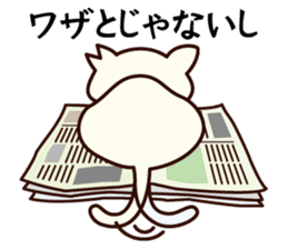 Sakura becoming a house cat. sticker #10301809