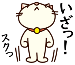 Sakura becoming a house cat. sticker #10301810