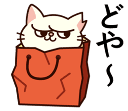 Sakura becoming a house cat. sticker #10301811