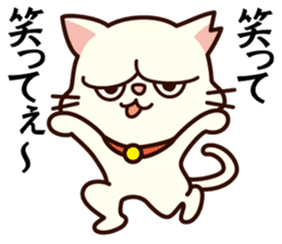 Sakura becoming a house cat. sticker #10301817